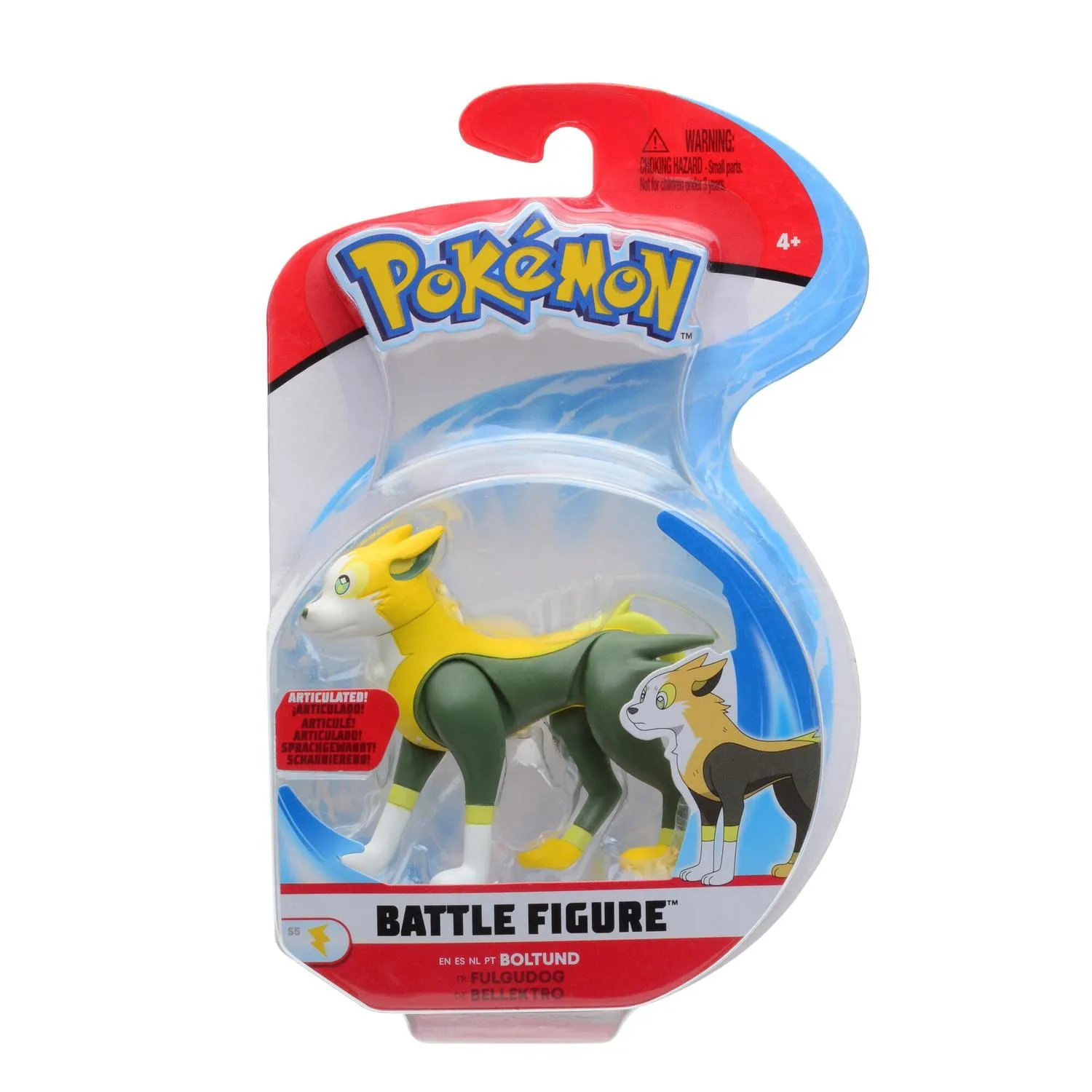 Pokemon - Battle Figure